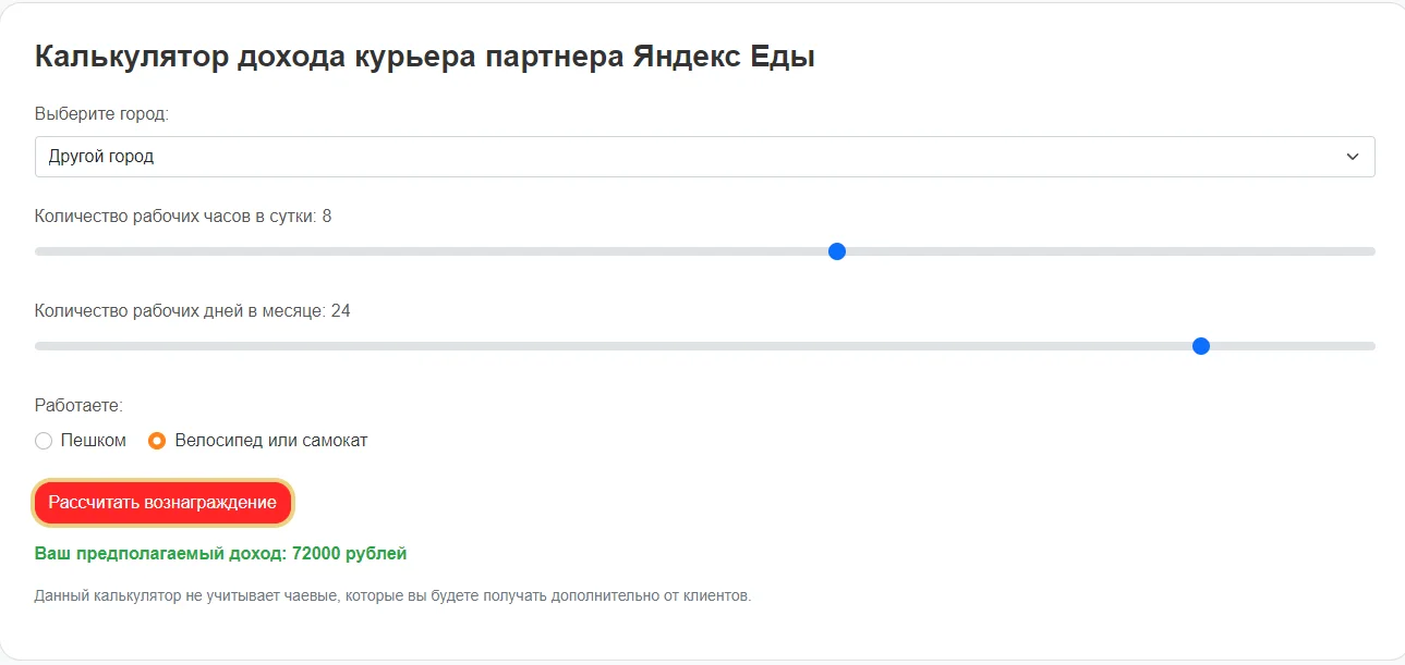 пустой баланс телефона, пустой холодильник когда закончились деньги