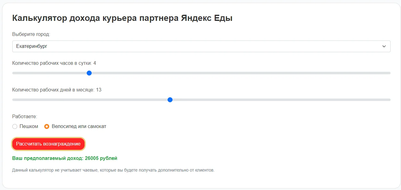 пустой баланс телефона, пустой холодильник когда закончились деньги