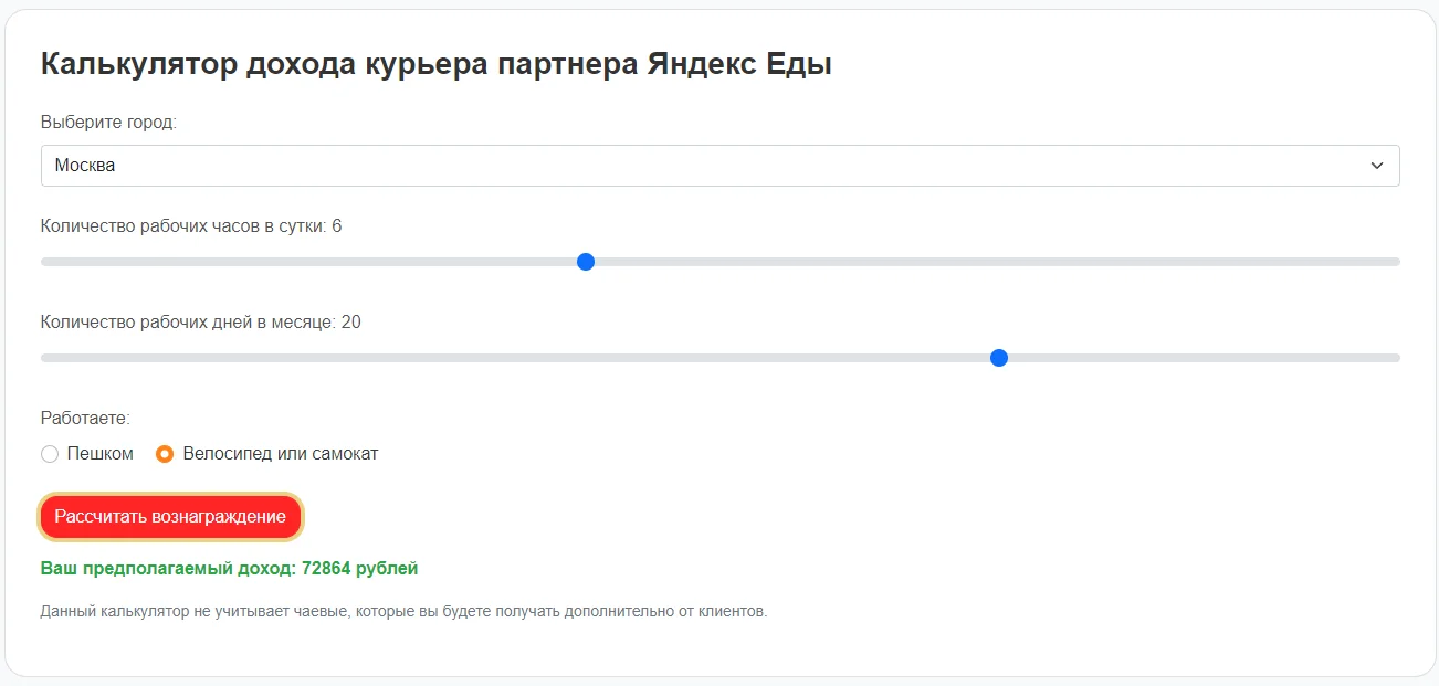 пустой баланс телефона, пустой холодильник когда закончились деньги