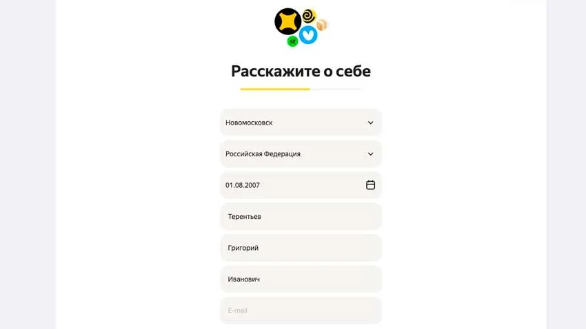 Анкета